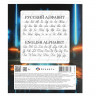 Тетрадь 24 листа линия (Феникс) Ночные гонки выборочный  УФ-лак асс. арт.70914
