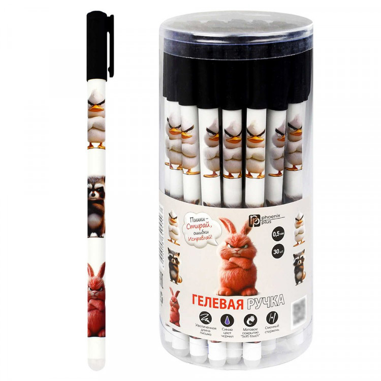 Ручка гелевая ПИШИ-СТИРАЙ (Феникс) Сердитые звери синяя 0,5мм арт.71657 (Ст.30) Ручка гелевая ПИШИ-СТИРАЙ (Феникс) Сердитые звери синяя 0,5мм арт.71657 (Ст.30)