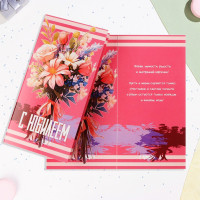 Открытка евро "С Юбилеем!" розовый цвет арт.10336619