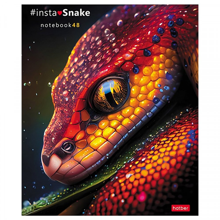 Тетрадь А5 клетка 48 листов скоба (Hatber) InstaSnake глянцевая ламинация арт 48Т5лВ1