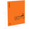 Тетрадь для нот А4 24 листа скоба (ErichKrause) CoverProBook Сat Waltz пластиковая обложка оранжевый арт.63661