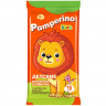 Салфетки влажные 15шт/пачка Pamperino Kids детские с ромашкой и витамином Е mix (Ст.108) Салфетки влажные 15шт/пачка Pamperino Kids детские с ромашкой и витамином Е mix (Ст.108)