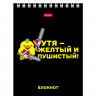 Блокнот А6 мягкая обложка на гребне 40 листов (Hatber) УтяКря арт.40Б6В1гр