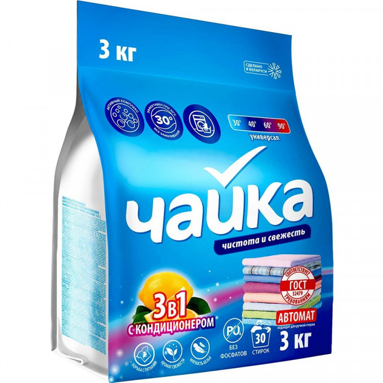 стир./пор. Чайка 3кг автомат д/всех типов 3 в 1 с кондиционером (универсальный) 