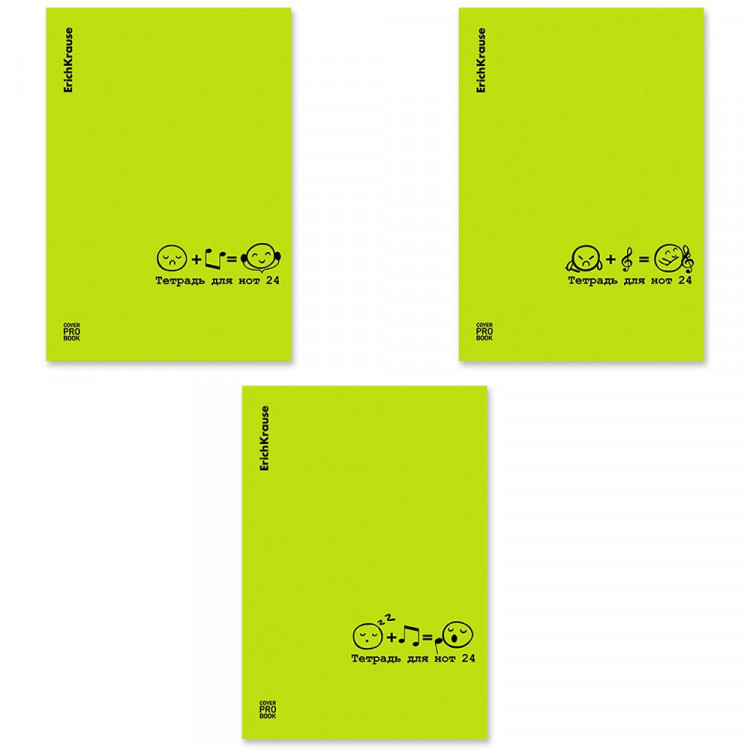 Тетрадь для нот А4 24 листа скоба (ErichKrause) CoverProBook Music Valley пластиковая обложка зеленый арт.63662