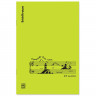 Тетрадь для нот А4 24 листа скоба (ErichKrause) CoverProBook Music Valley пластиковая обложка зеленый арт.63662