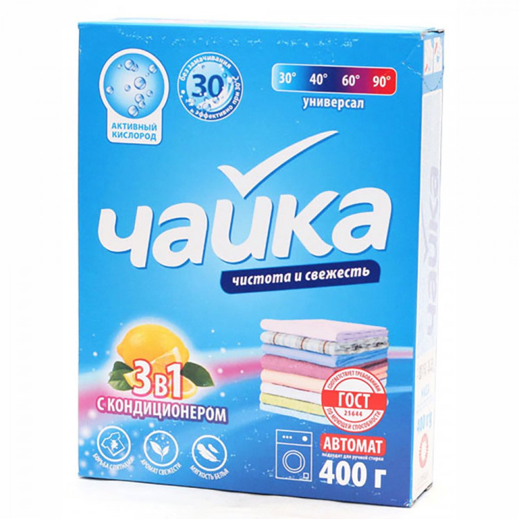 стир./пор. Чайка 400гр автомат д/всех типов 3 в 1 с кондиционером (универсальный) (Ст.)