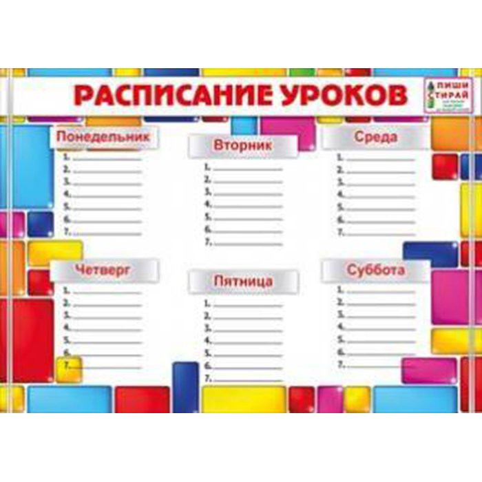 Арт норильск афиша расписание