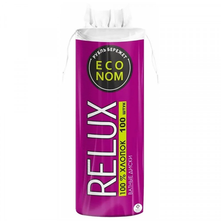 Ватные диски косметические  Relux 100 штук в упаковке