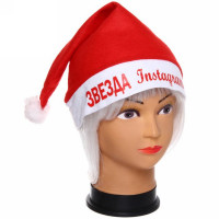 Колпак карнавальный "Звезда Instagram!" арт.987-288