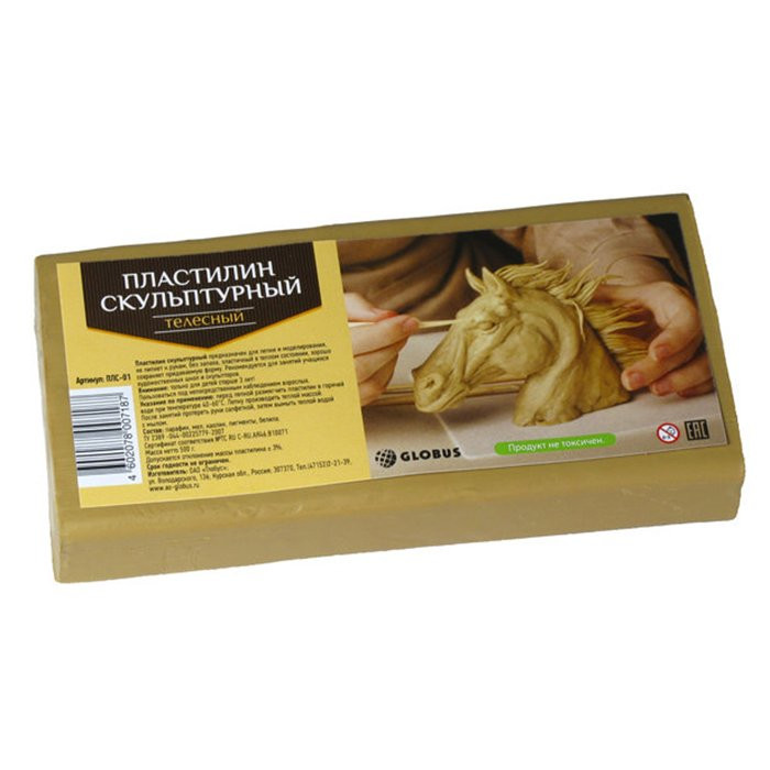 Пластилин скульптурный 500 грамм (GLOBUS) телесный твердый арт ПЛС-01
