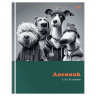 Дневник школьный твердая обложка (BG) Крутые псы матовая ламинация арт.Д5т48_лм 62226