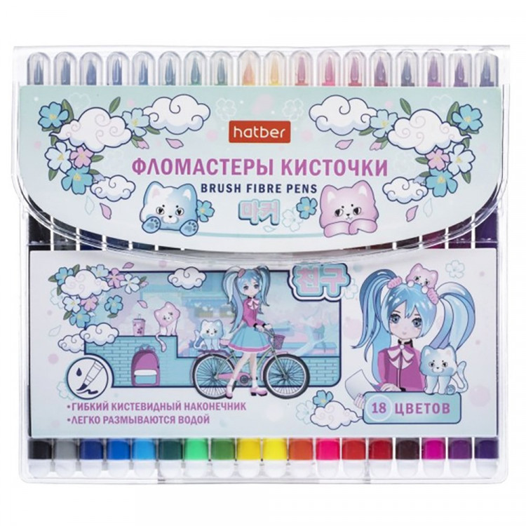 Фломастеры (Hatber) S-Brush Аниме 18 цветов кистевидные ПВХ чехол арт.FP_069052