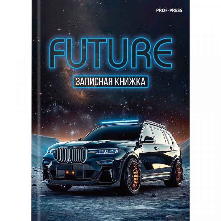 Записная книжка А7 твердая обложка 64 листа (Prof-Press) Внедорожники-5 глянцевая ламинация арт.64-8641 Записная книжка А7 твердая обложка 64 листа (Prof-Press) Внедорожники-5 глянцевая ламинация арт.64-8641