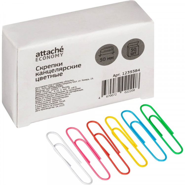 Скрепки винил. 50мм овальные 50шт/уп.Attache  цветные арт.1239384
