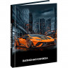 Записная книжка А7 твердая обложка 64 листа (Prof-Press) Красивые автомобили-7 глянцевая ламинация арт.64-8642