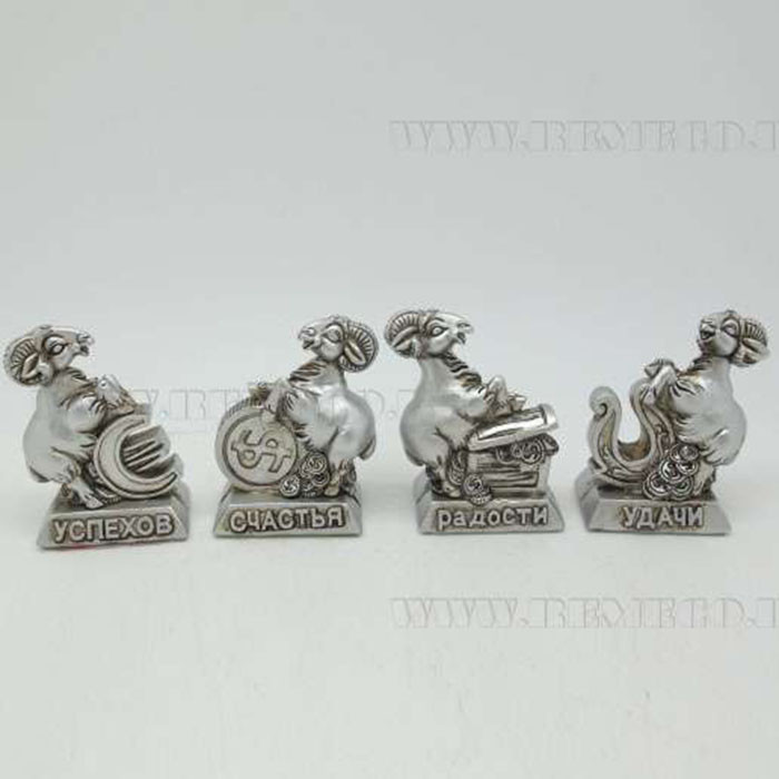 яяяСтатуэтка СИМВОЛ ГОДА "Барашек" 6см арт.633837 яяяСтатуэтка СИМВОЛ ГОДА "Барашек" 6см арт.633837