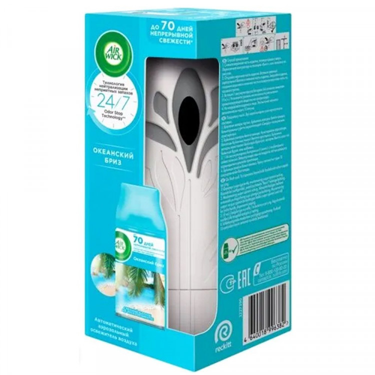 Освежитель Air Wick Океанский бриз Освежитель Air Wick Океанский бриз