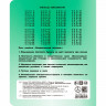 Тетрадь 24 листа клетка Маяк Великолепная пятерка арт Т5024 О1В5-5