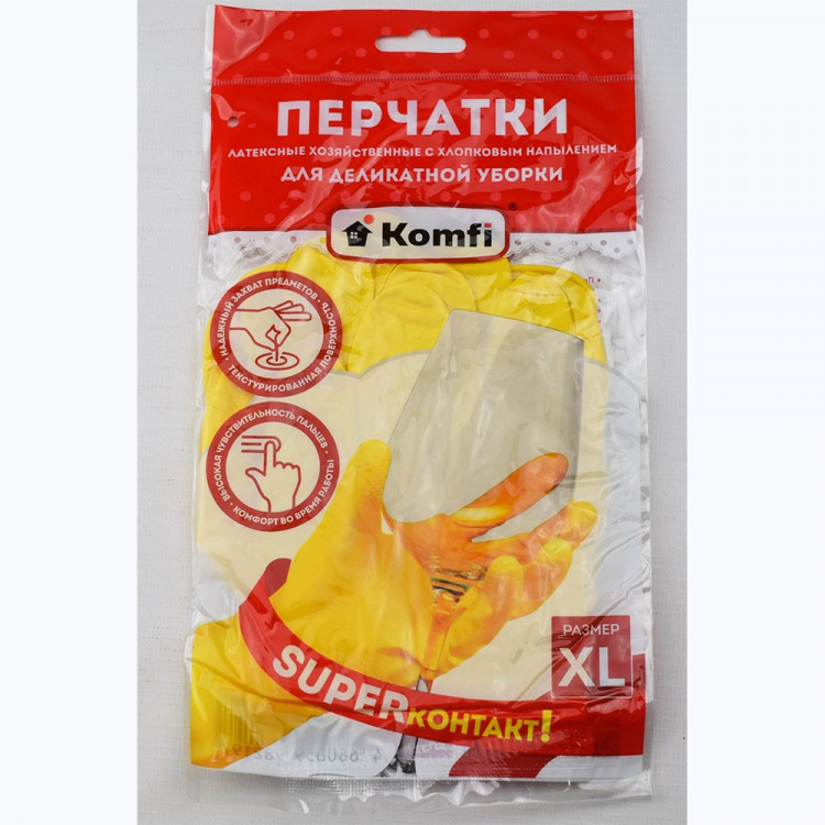 Перчатки хозяйственные латексные с х/б напылением Komfi "Для деликатной уборки" р-р XL арт.DGL019 Перчатки хозяйственные латексные с х/б напылением Komfi "Для деликатной уборки" р-р XL арт.DGL019