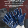 Перчатки "Повышенная стойкость к загрязнениям", хлопок+полиэстер, нитриловое покрытие, в и/у, 10(XL), манжета-резинка, Fiberon Перчатки