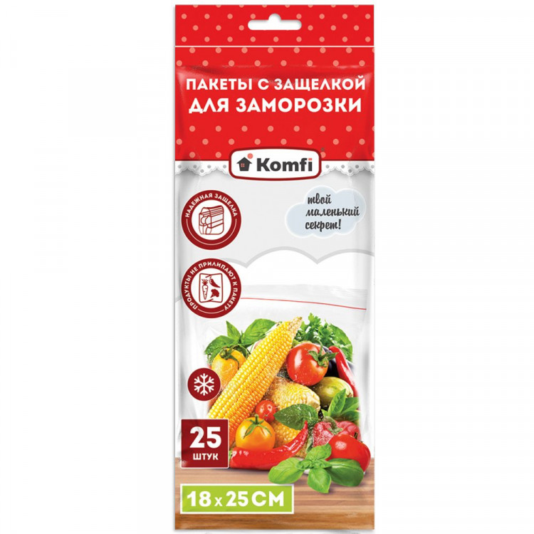 Пакеты с защелкой для заморозки 18*25см 25шт/набор Komfi (Ст.100)
