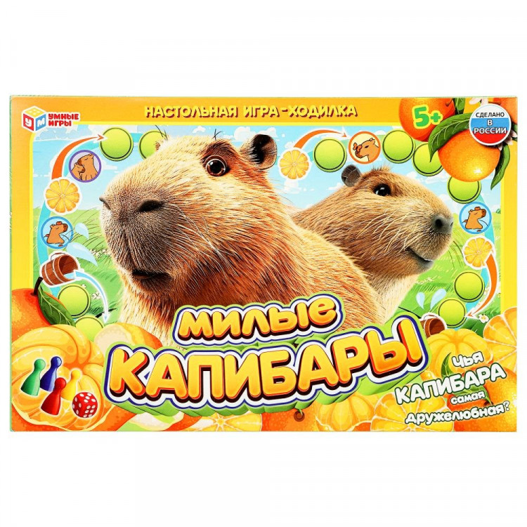 Игра настольная Ходилка (Умные игры) Милые капибары арт.4660254465770 Игра настольная Ходилка (Умные игры) Милые капибары арт.4660254465770