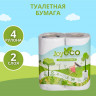 Бумага туалетная 2-слоя втулка 4рулона в упаковке 17,5 метров Joy Eco белая (Ст.12)
