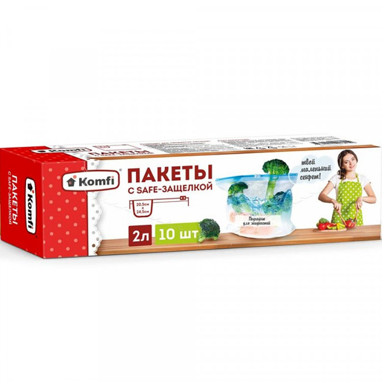 Пакеты с защелкой для заморозки 2 литра 10шт/набор Komfi (Ст.25)