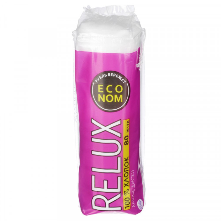 Ватные диски косметические  Relux 80 штук в упаковке
