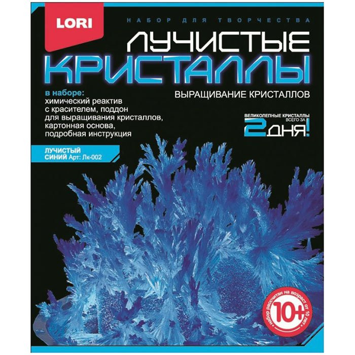 Выращивание кристаллов Лучистые кристаллы.Синий (LORI) арт.Лк-002