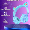 Наушники HOCO W39 Cat ear kids wireless headphones цв.синий Наушники HOCO W39 Cat ear kids wireless headphones цв.синий