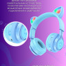 Наушники HOCO W39 Cat ear kids wireless headphones цв.синий Наушники HOCO W39 Cat ear kids wireless headphones цв.синий