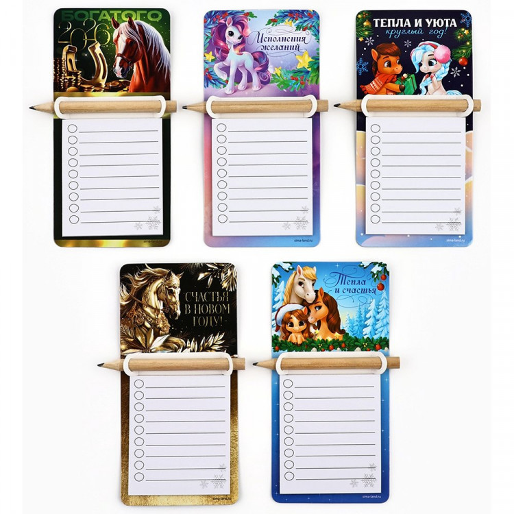 Сувенир на магните с блоком д/записи "Новогодний микс" 7*14,4см асс. арт.10871388