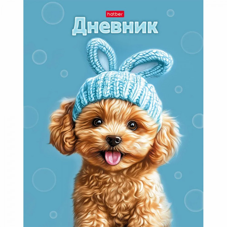 Дневник школьный твердая обложка Hatber Ушастое счастье арт.40ДТ5В_36140
