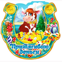 Магнит "Подкова. Притягиваю деньги" арт.Mghs2021-07
