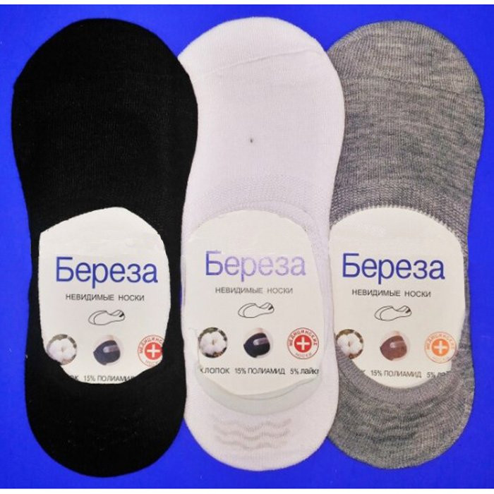 Следки мужские с силиконовой вставкой размер 25-27 хлопок 80% полиамид 20% цвет ассорти (HONGAN/Береза) Следки мужские с силиконовой вставкой размер 25-27 хлопок 80% полиамид 20% цвет ассорти (HONGAN/Береза)