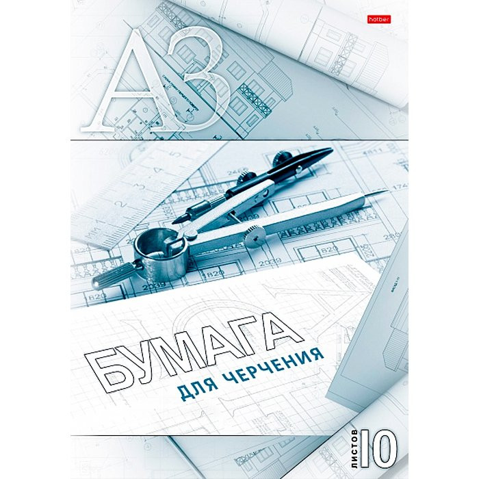 Папка для черчения А3 10л (Hatber) 190г/м2 арт 10Бч3A_11034 Папка для черчения А3 10л (Hatber) 190г/м2 арт 10Бч3A_11034