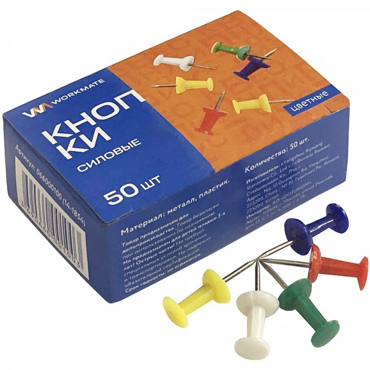 Кнопки силовые Гвоздики Workmate ассорти арт.14-1854 (Ст.10) Кнопки силовые Гвоздики Workmate ассорти арт.14-1854 (Ст.10)