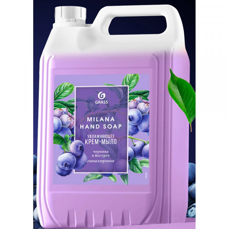 Туалетное мыло-крем 5л жидкое канистра Milana черника в йогурте Grass арт.126305
