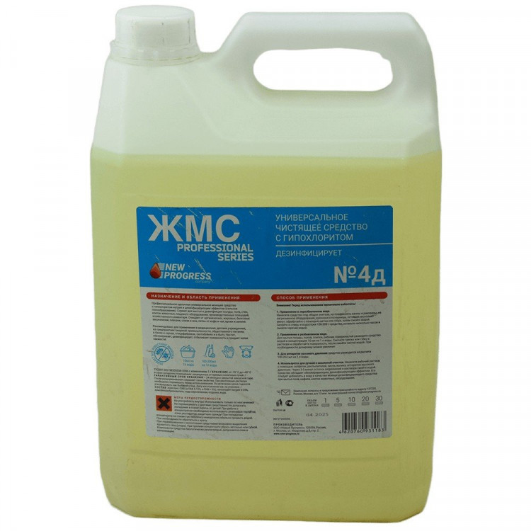 Чистящее средство для пола ЖМС №4Д-Г с хлором 5л (Ст.1) Чистящее средство для пола ЖМС №4Д-Г с хлором 5л (Ст.1)