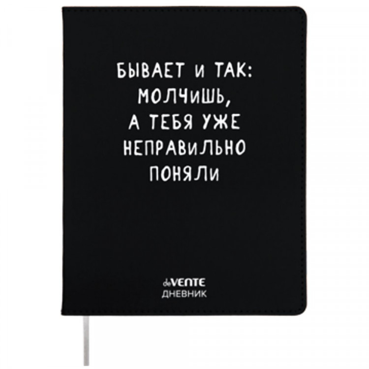 Дневник школьный гибкая обложка кожзам (deVENTE) Бывает и так шелкография, отстрочка, ляссе арт.2021417 Дневник школьный гибкая обложка кожзам (deVENTE) Бывает и так шелкография, отстрочка, ляссе арт.2021417
