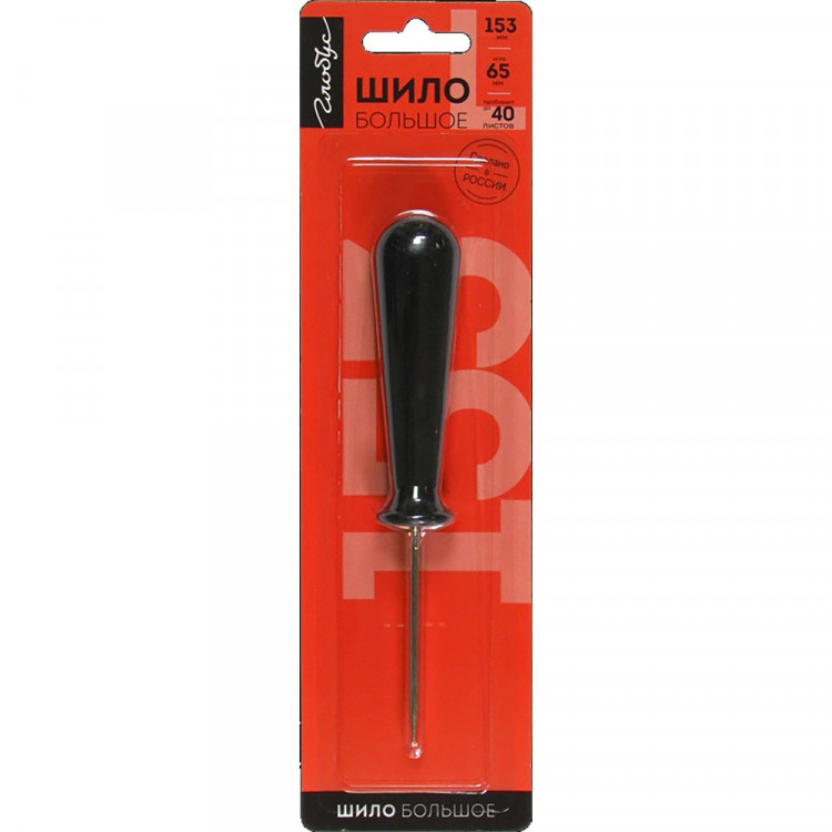 Шило канцелярское большое Globus арт.ШБ-01