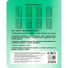 Тетрадь 12 листов клетка (Маяк) Великолепная пятерка арт Т5012 О1В5-5 Тетрадь 12 листов клетка (Маяк) Великолепная пятерка арт Т5012 О1В5-5