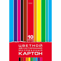 Цветной картон А4 10 листов 10 цветов мелованный, двухсторонний  (Hatber) Творческий набор (Creative Set) арт.10Кц4_05934