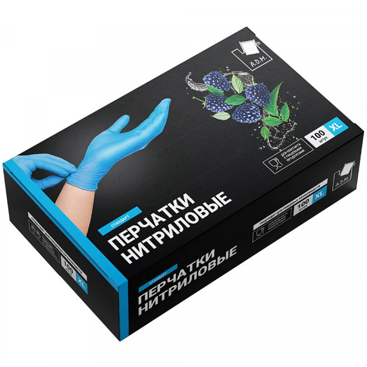 Перчатки нитриловые голубые 150 NitriMax (XL) 50п/уп, 3гр