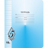 Тетрадь 18 листов линия (Маяк) Великолепная пятерка арт Т5018 О1В5-1 Тетрадь 18 листов линия (Маяк) Великолепная пятерка арт Т5018 О1В5-1