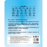 Тетрадь 18 листов линия (Маяк) Великолепная пятерка арт Т5018 О1В5-1 Тетрадь 18 листов линия (Маяк) Великолепная пятерка арт Т5018 О1В5-1