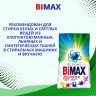 Стиральный порошок Bimax 3000г Автомат 100 пятен