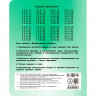 Тетрадь 18 листов клетка (Маяк) Великолепная пятерка арт Т5018 О1В5-5 Тетрадь 18 листов клетка (Маяк) Великолепная пятерка арт Т5018 О1В5-5